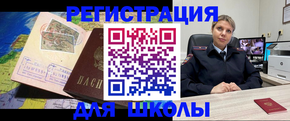 прописка от собственника в Каменск-Уральске