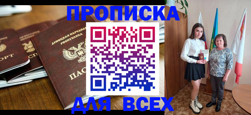 временная регистрация в Каменск-Уральске